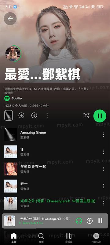 百儒林