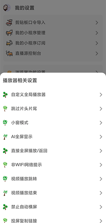 百儒林