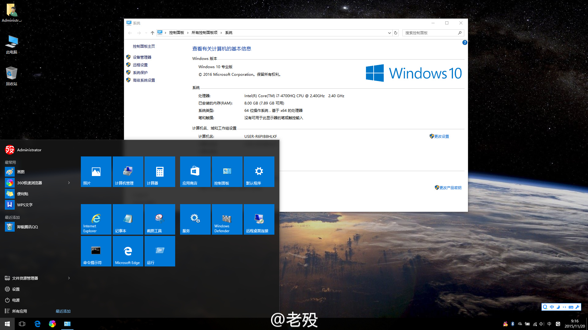 Win10TH2 10586正式版 简体中文精简版 x64x86