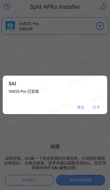 百儒林