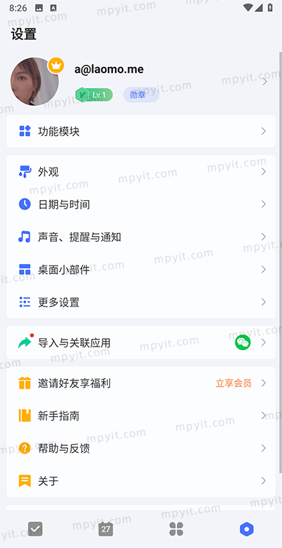 百儒林