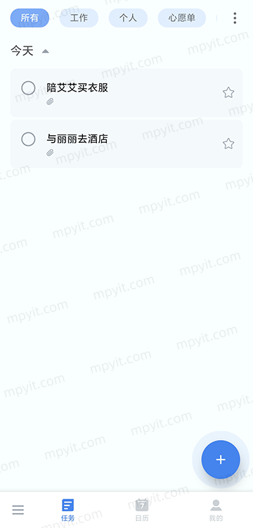 百儒林