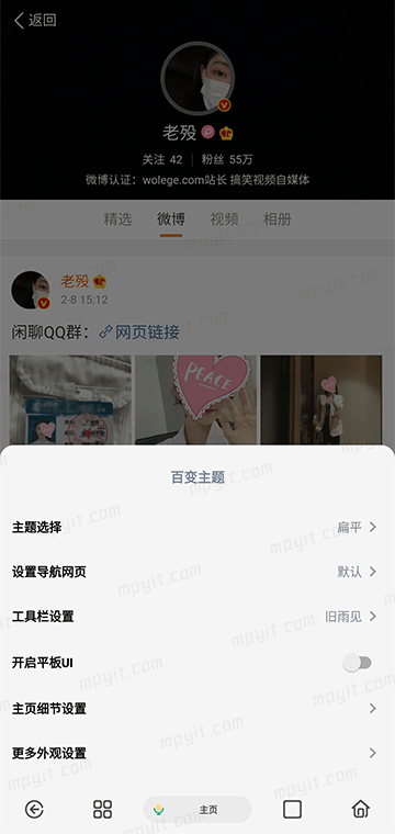 百儒林