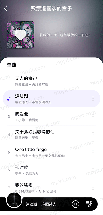 百儒林