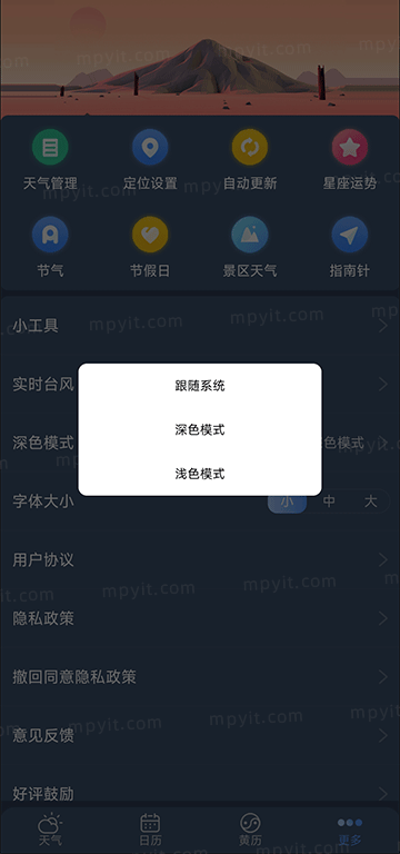 百儒林
