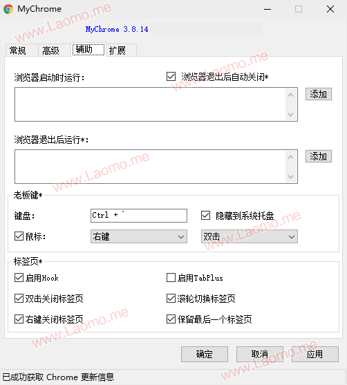百儒林