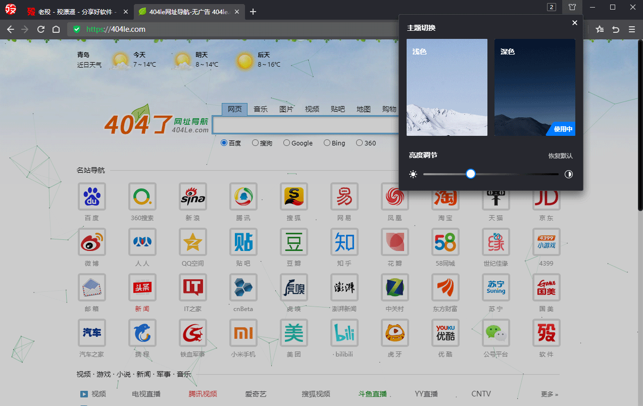 百儒林