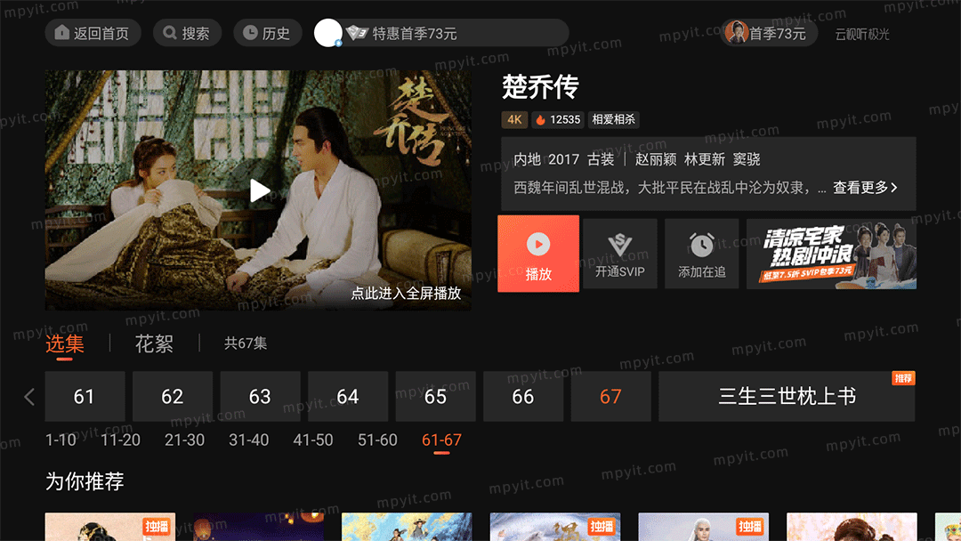 百儒林