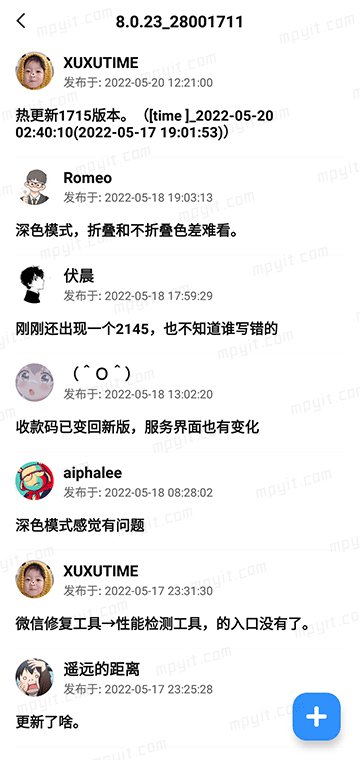 百儒林