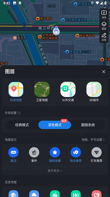 百儒林