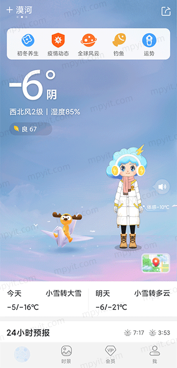 百儒林