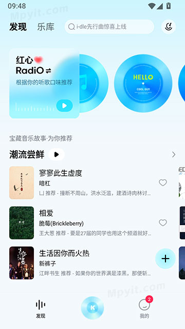 百儒林