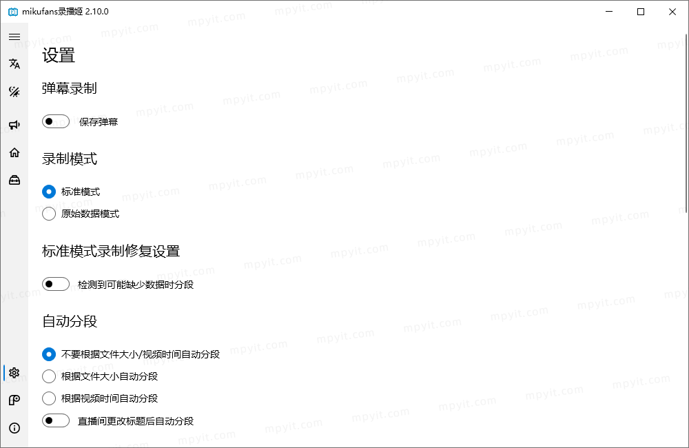百儒林