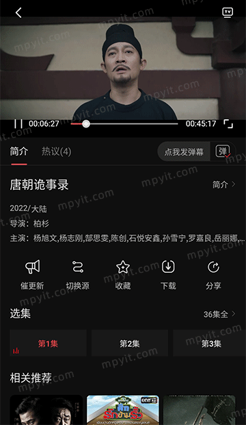 百儒林