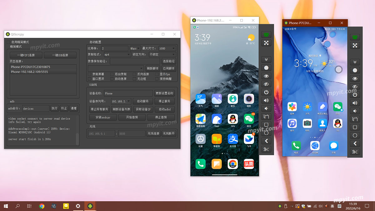 百儒林