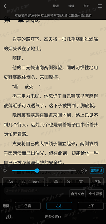 百儒林