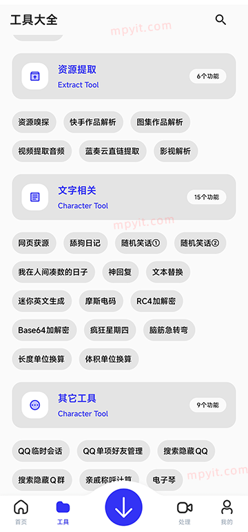 百儒林