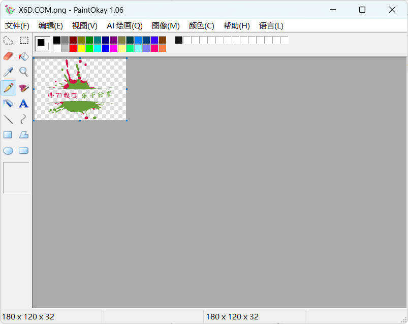 Snipaste_06-15-16.jpg