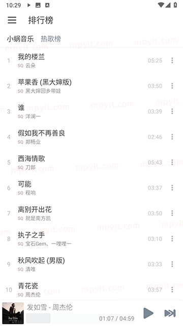 百儒林