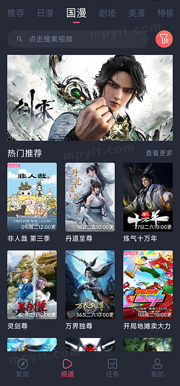 百儒林
