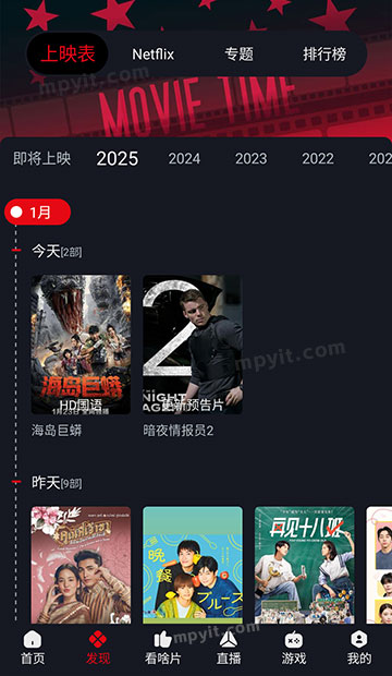 百儒林