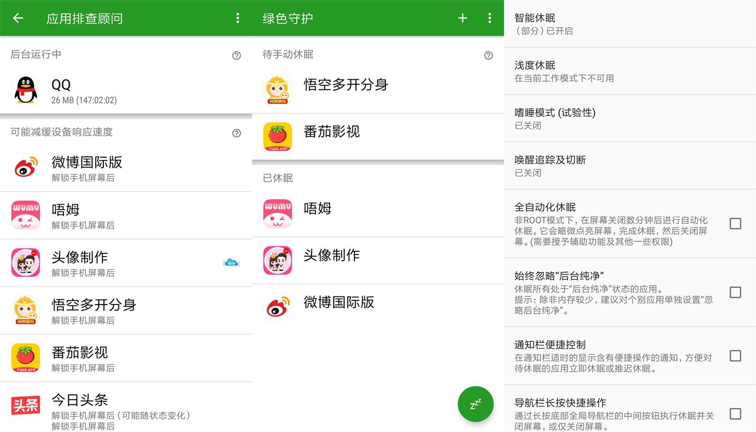 1630288143557309.jpg HT_20210830094828_看图王.jpg