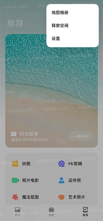 百儒林