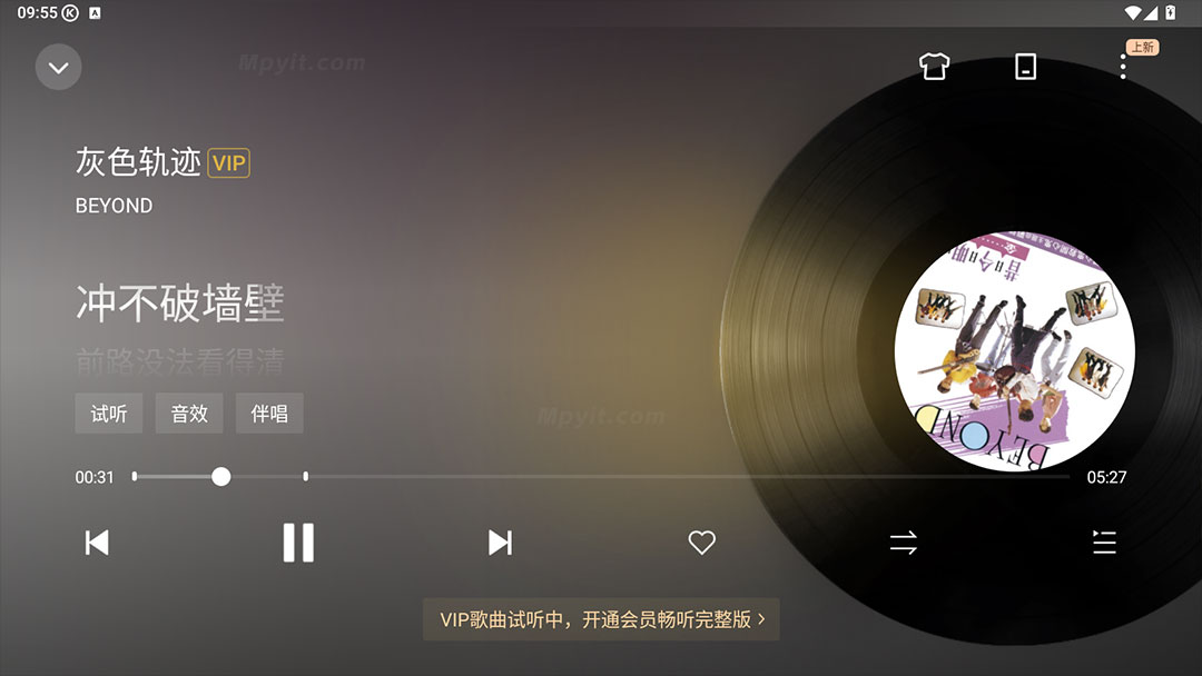 百儒林