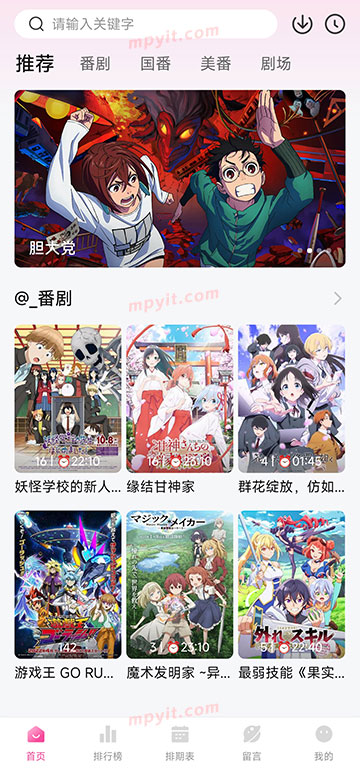 百儒林