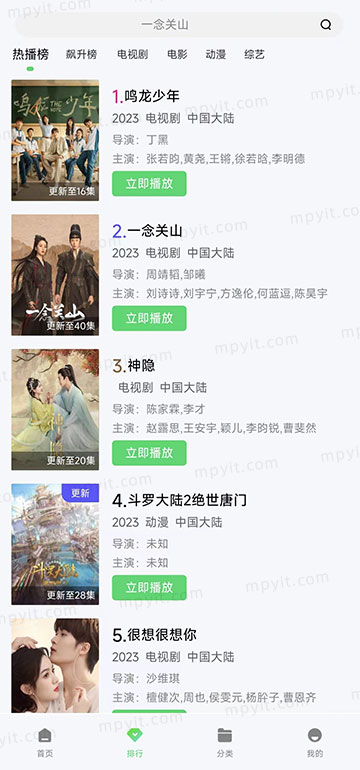 百儒林