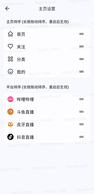 百儒林