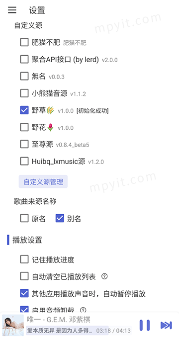 百儒林