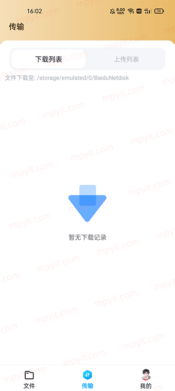 百儒林