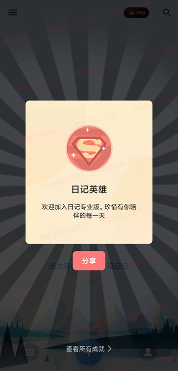 百儒林