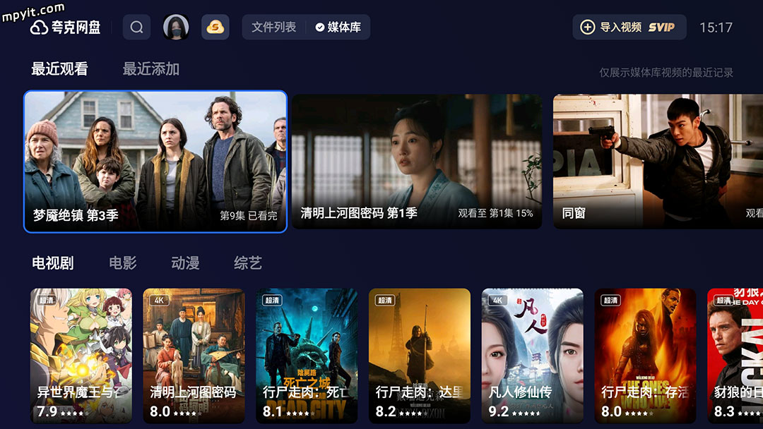百儒林