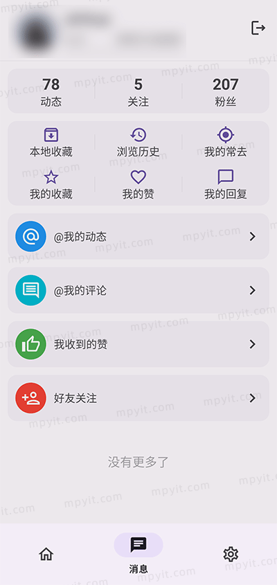 百儒林