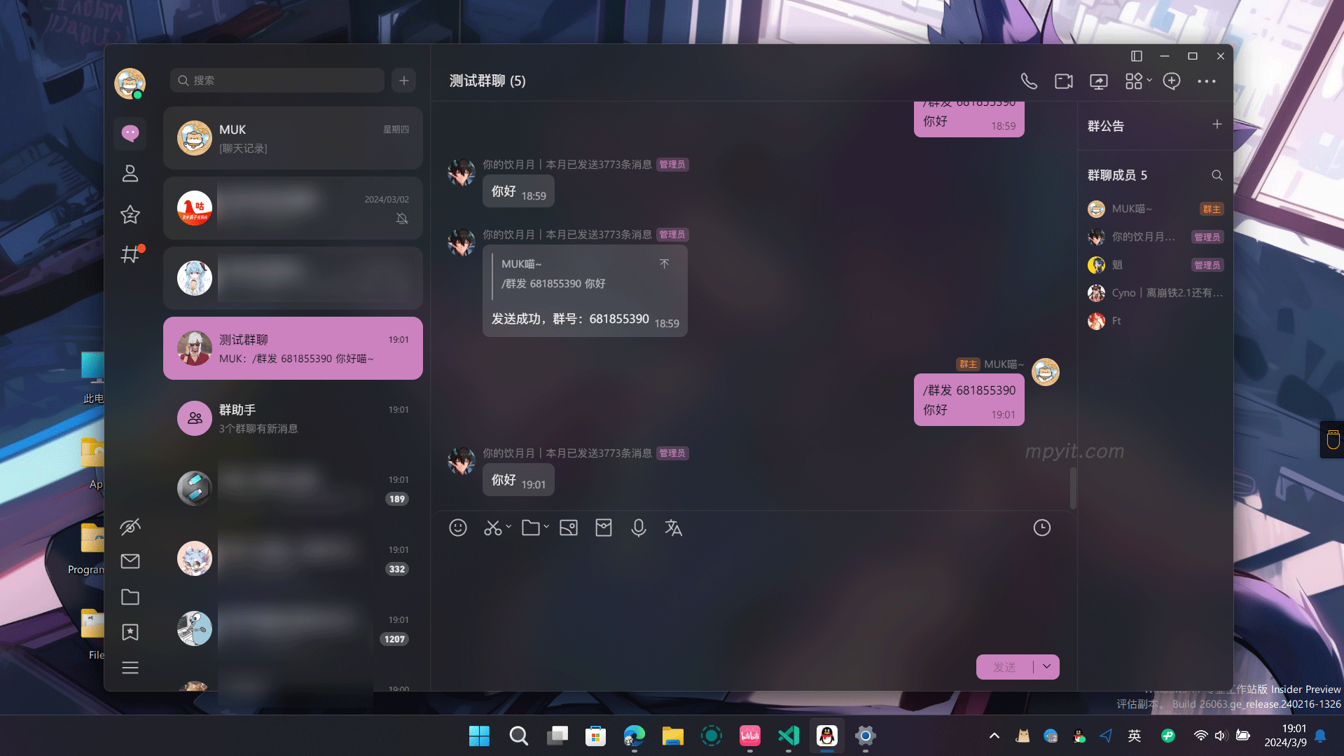 百儒林