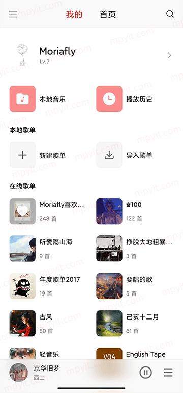 百儒林