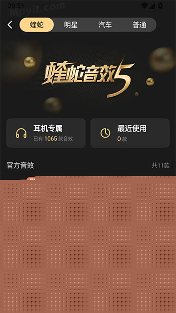 百儒林