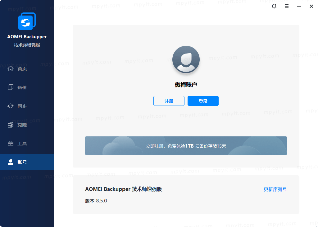 百儒林