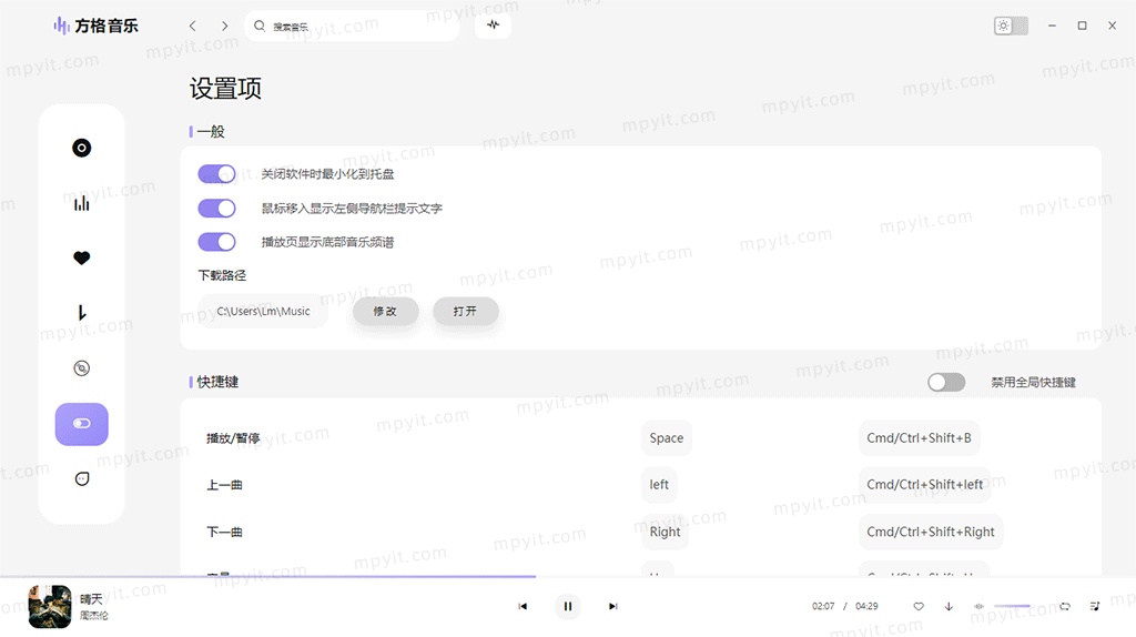 百儒林