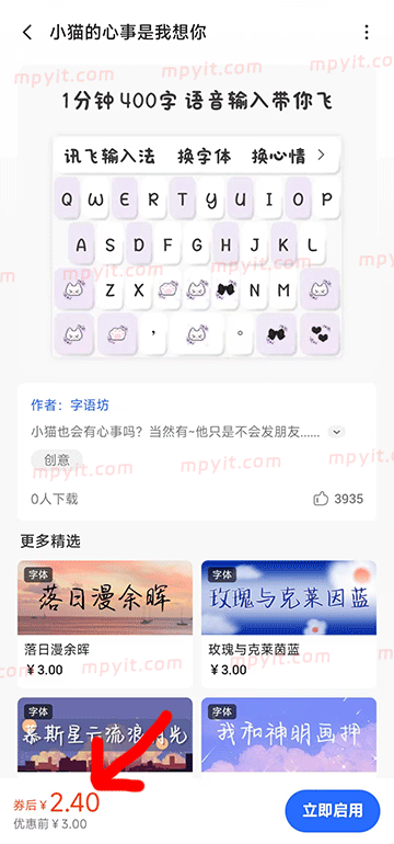 百儒林