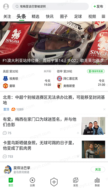 百儒林