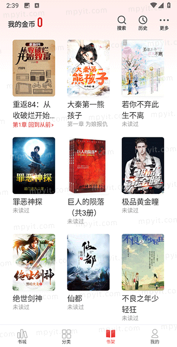 百儒林