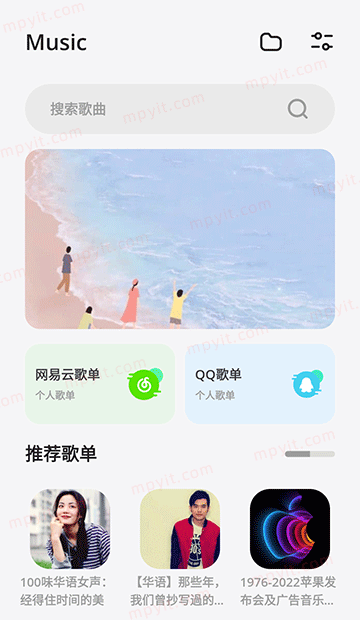 百儒林