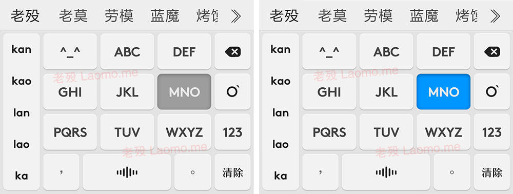 讯飞输入法皮肤 MinimalismX 极简商务白蓝灰