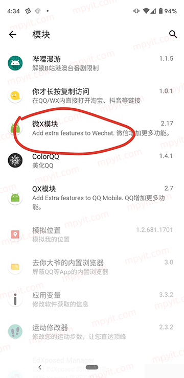 百儒林