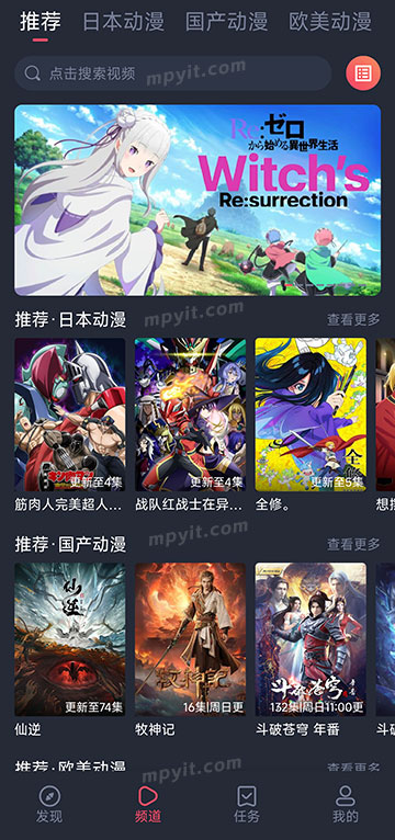 百儒林