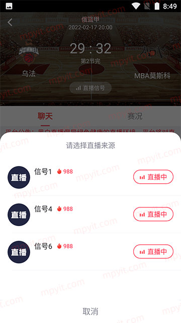 百儒林