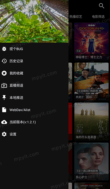 百儒林